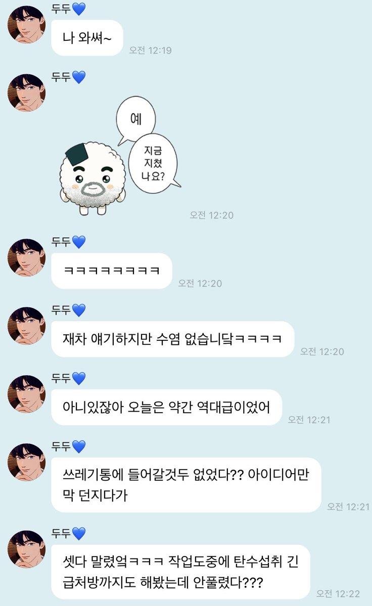 to_dyiu's tweet photo. 오늘 잘 안되는날이였다구 쭌알쭌알 얘기하러왔다가도
괜찮다고 이마저도 즐기겠다는게 너무 착둥이야🫳 https://t.co/okjLbbBrMM