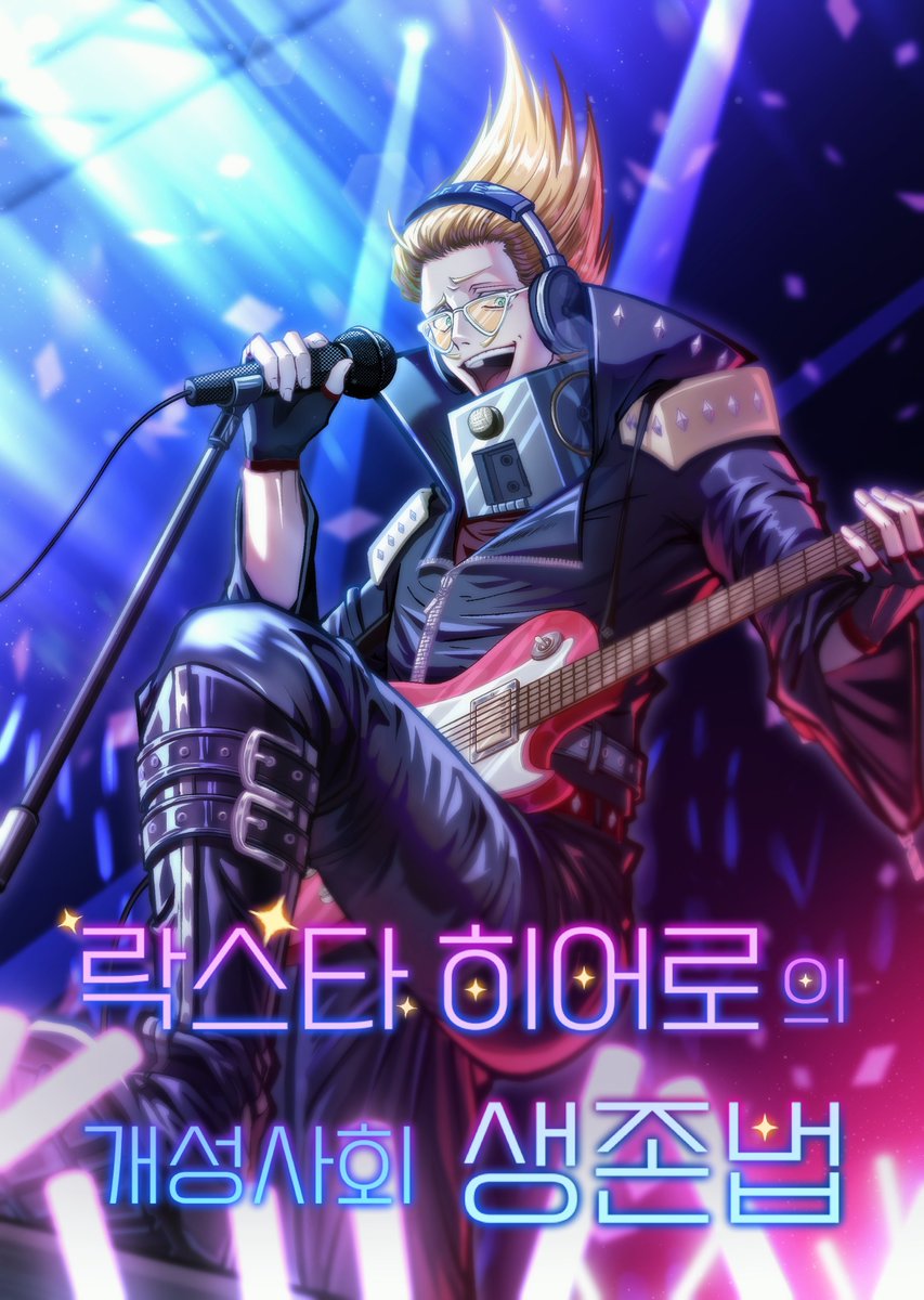 Ruuu456161's tweet photo. #プレゼント・マイク誕生祭2026
#プレゼント・マイク生誕祭2026
#山田ひざし誕生祭2026
#山田ひざし生誕祭2026

🥳🥳🎉🎉🎇🎇 https://t.co/IiXR5cI2gX