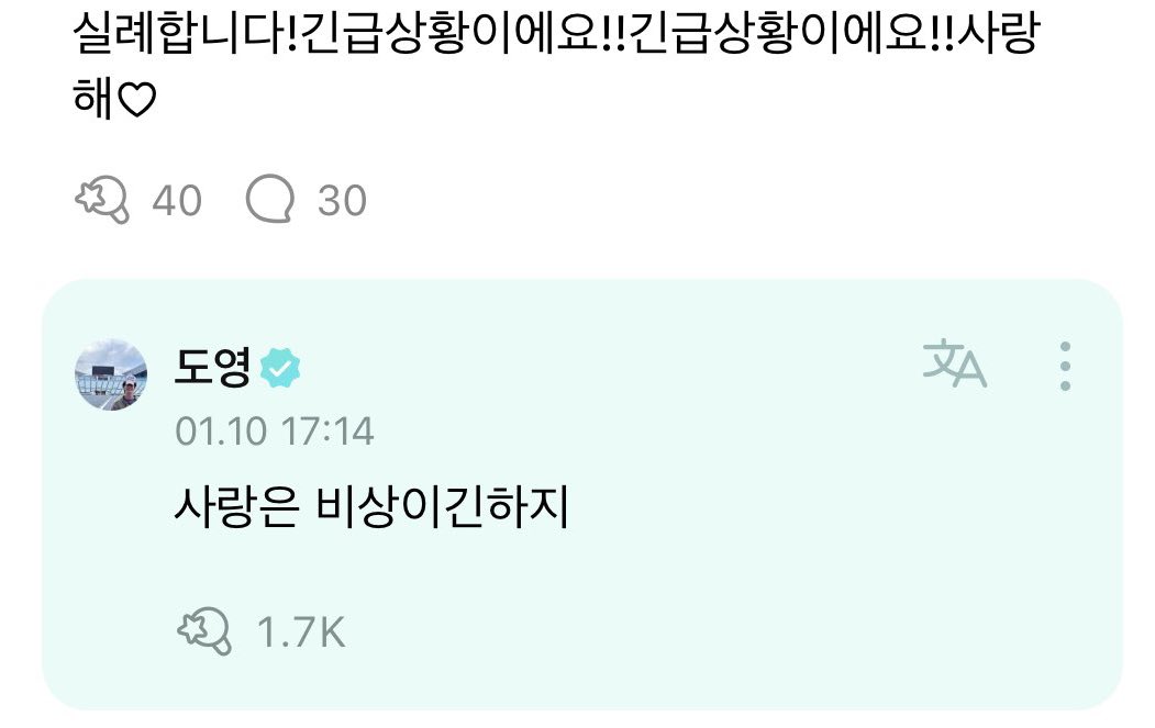 SQD_127's tweet photo. 김조교도 상줄라고.. 사랑은비상 쉐키들아 https://t.co/wEzvD6Igxn