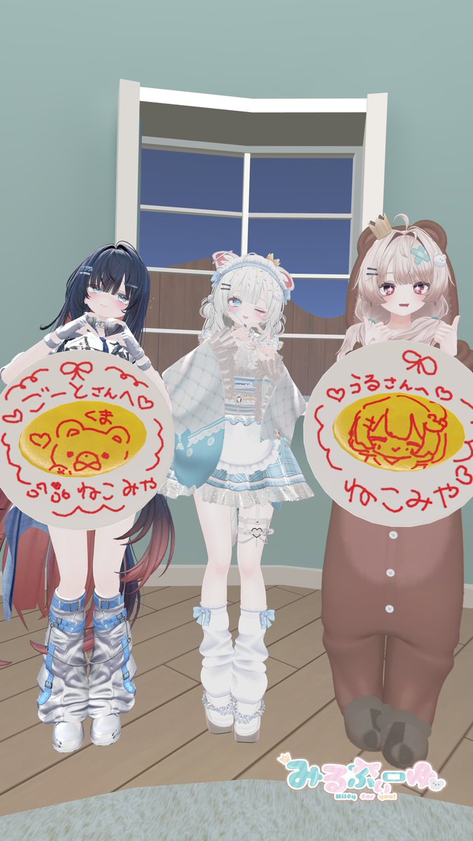 ul0810VRC's tweet photo. 久しぶりのみるふぃ～ゆ楽しかったーー！
やっぱりミルフィちゃんは可愛い

#かふぇみるふぃ〜ゆ_VRC #IQ10000 https://t.co/NJSzFVeLPG