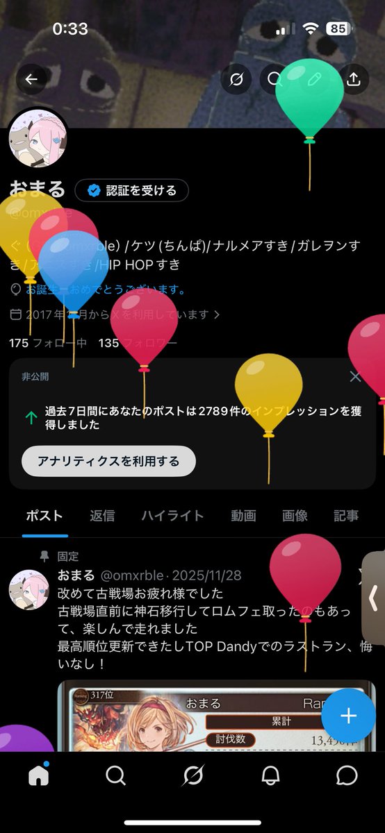 omxrble's tweet photo. うお https://t.co/7ZLJYf6t0i