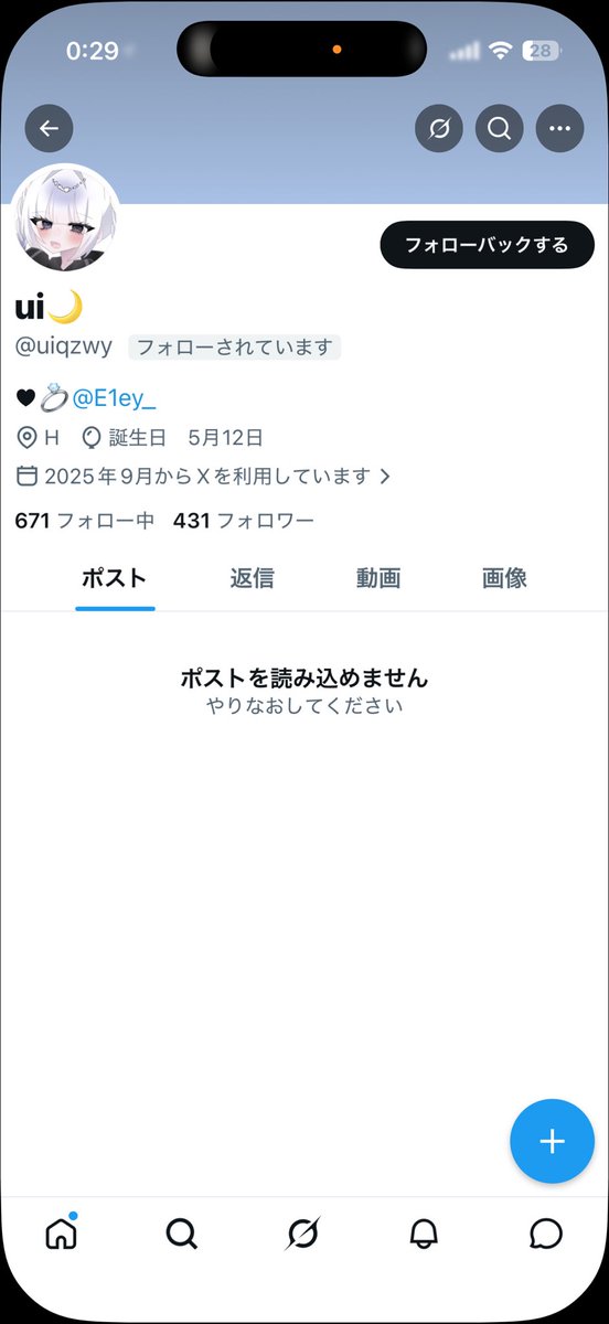 minams0's tweet photo. え、この人飛んだの？笑 https://t.co/iGGogACAYh