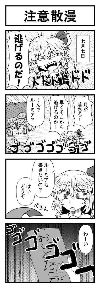 パキラ (@_pakira_) / Posts / X