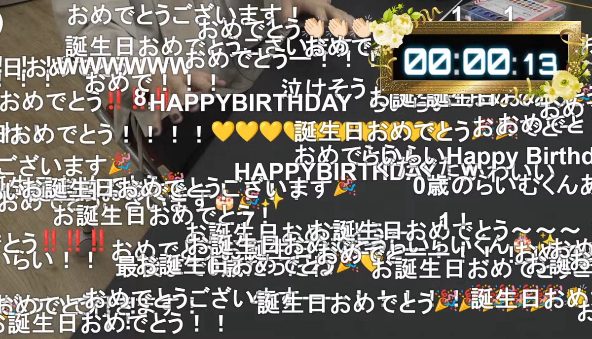 rairairaimu_bf's tweet photo. おつらい⚡️

こんな画面初めてや

満員電車お祝いありがとう🥂
初めての生誕、一緒にいれてよかった

明日ももっと笑顔にする‼️ https://t.co/eaebmp3j5W