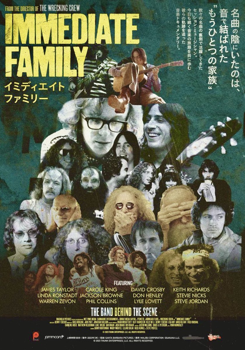 cantaloop2_f's tweet photo. 映画の上映に合わせて、上映後に当映画館にて演奏をする事になりました。

是非、素晴らしい映画なので、お越しくださいませ。出演者は私が子供の頃から好きなミュージシャンばかり！

演奏付き上映は8/4(火)の夜の回です。

上映時間は後日発表されます。 https://t.co/nUmD0TxK9j