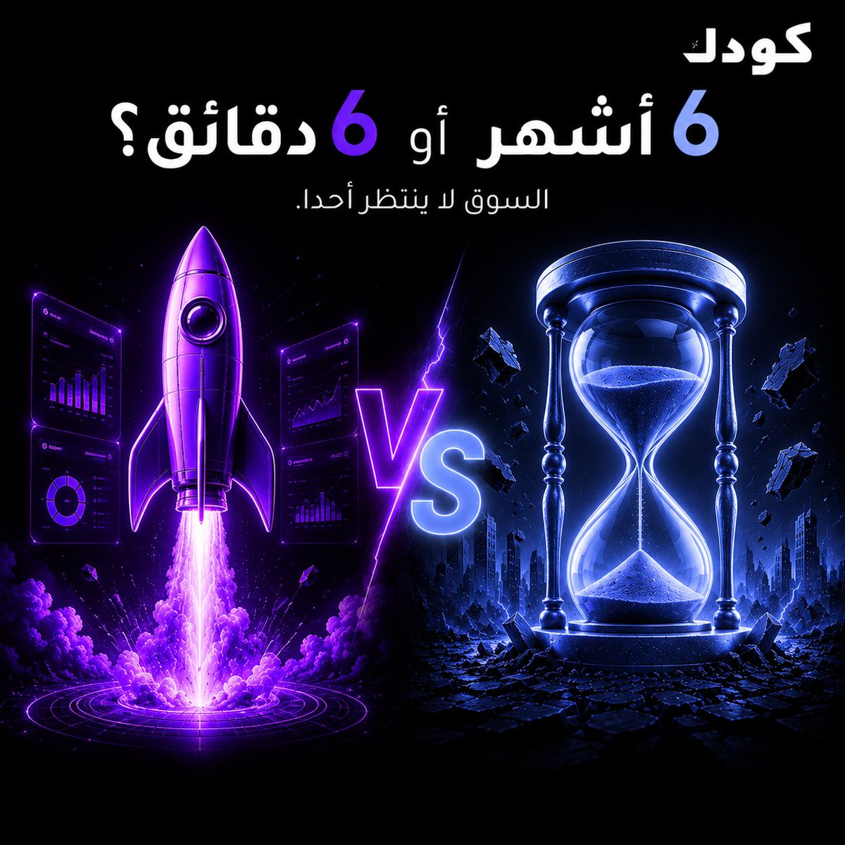 _Codeksa tweet picture