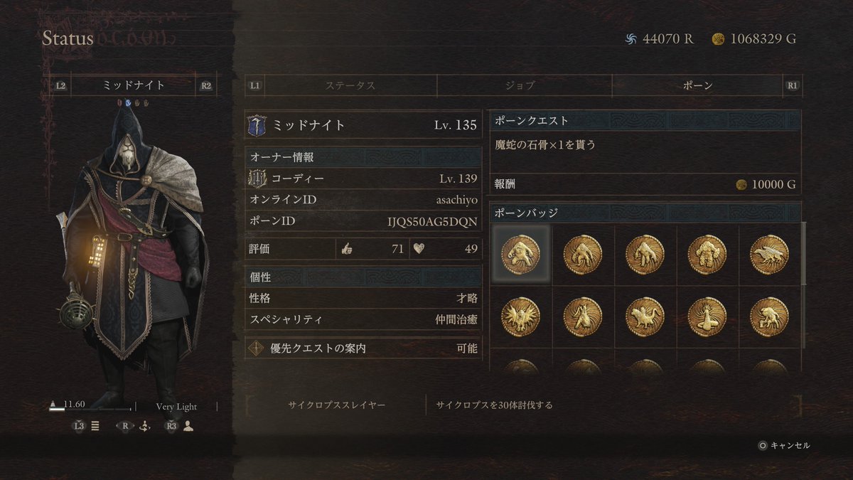 _asachiyo's tweet photo. いまさら免許皆伝したポ https://t.co/0QBHgfaRMP