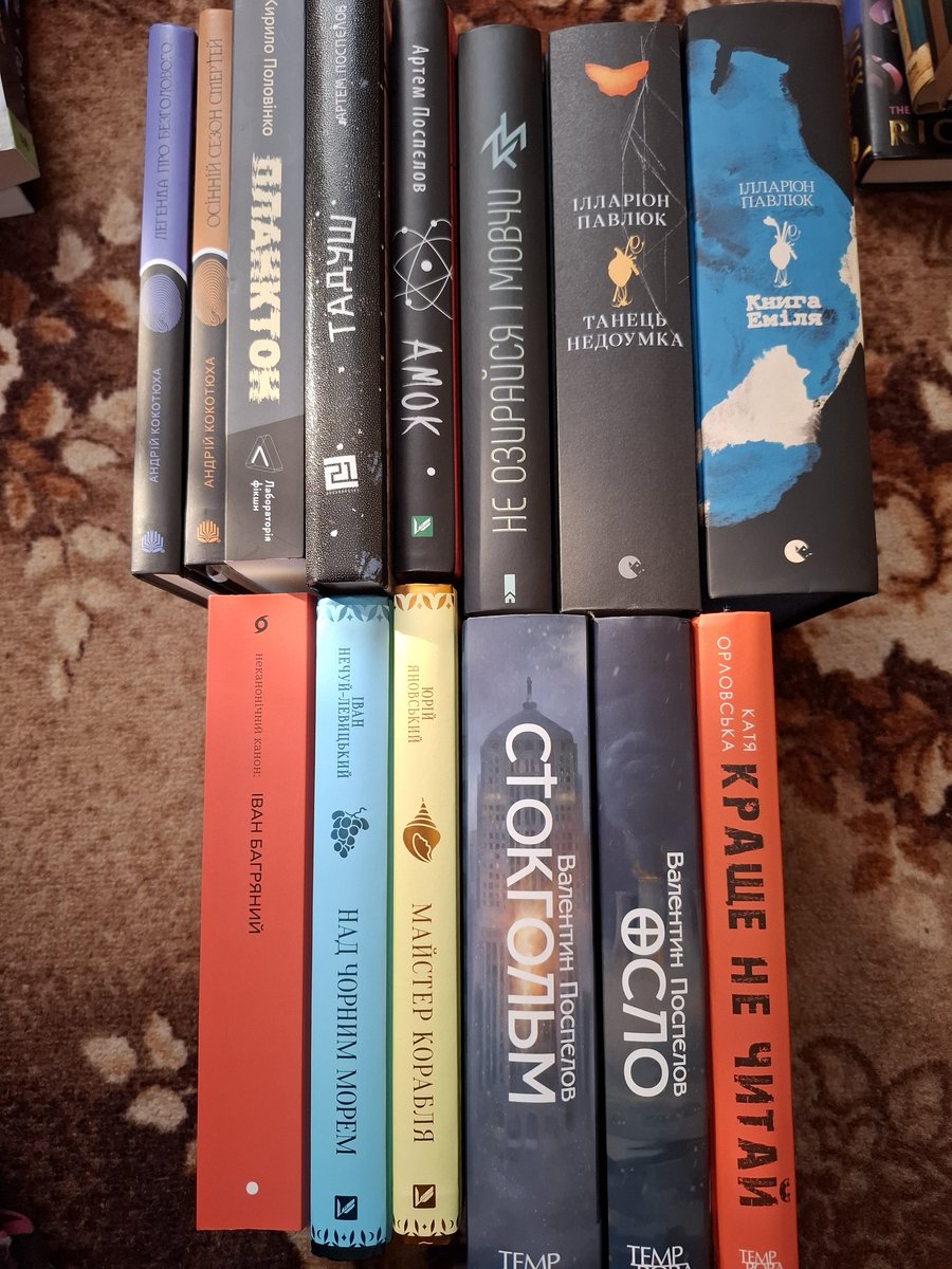 forechd's tweet photo. віддаю книги за донат. майже всі 5/5, але деякі потерті часом і купівлею з рук, можете запитувати фото/відео кожної окремо

серії/частини серій віддаю лише в  одні руки. відправка уп/нп https://t.co/7o009KMRJJ