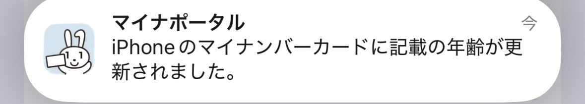 seaota's tweet photo. 月がきれいですね https://t.co/6KxyHB6wK2