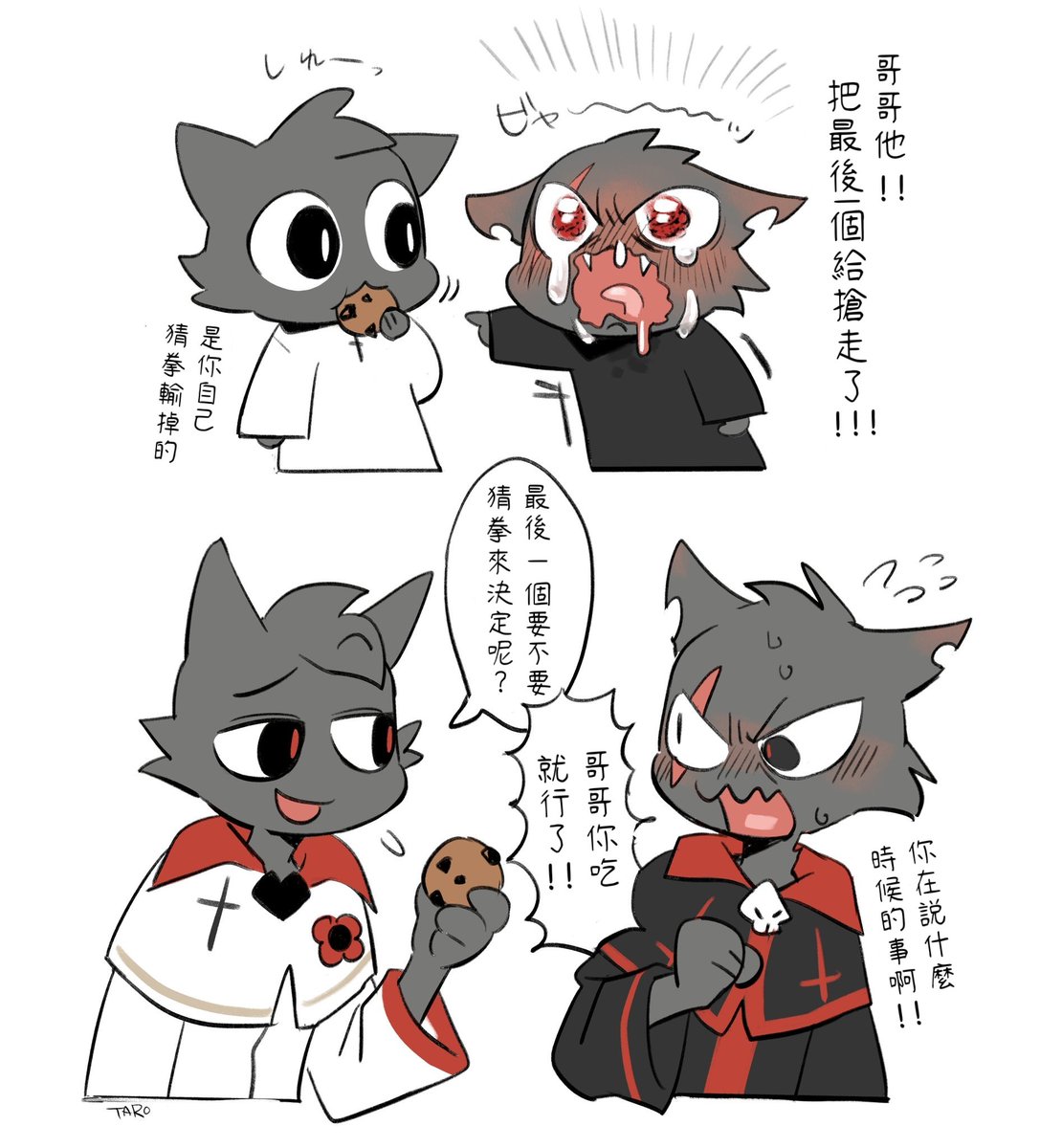 peachhh37178260's tweet photo. 吃餅乾
畫師：@2_3up https://t.co/JNF6ApP5Zf
