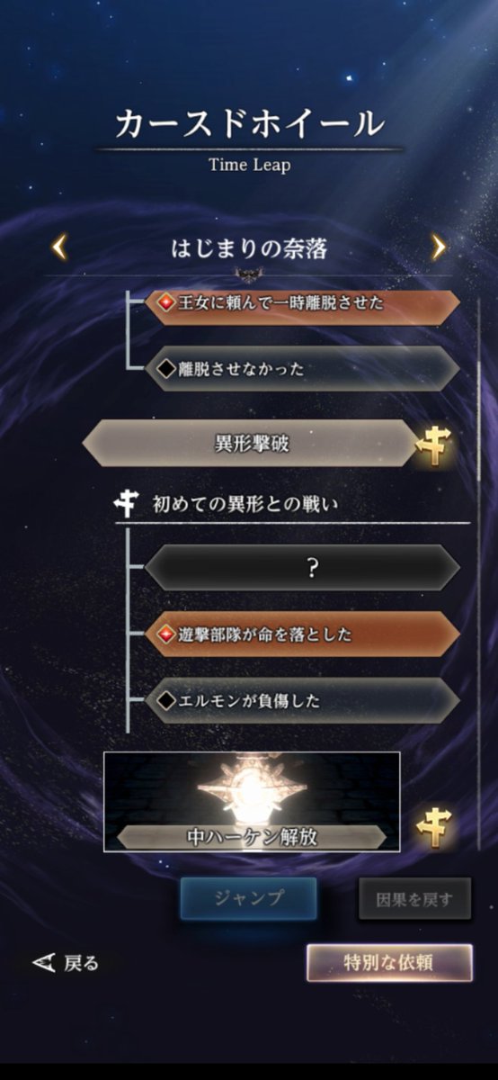 onepei153's tweet photo. これ？これなの(；・∀・)？ https://t.co/KsbMmSg9QO