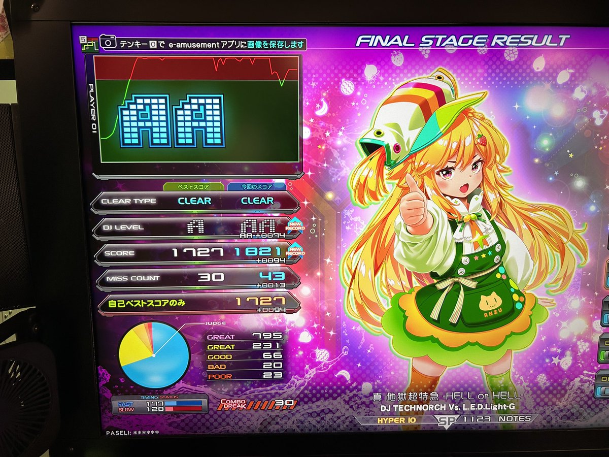 ka10yn's tweet photo. 真 地獄超特急もやった。初AA。

零は好きな曲で伸びたから嬉しい。 https://t.co/wRaV0PyaVF