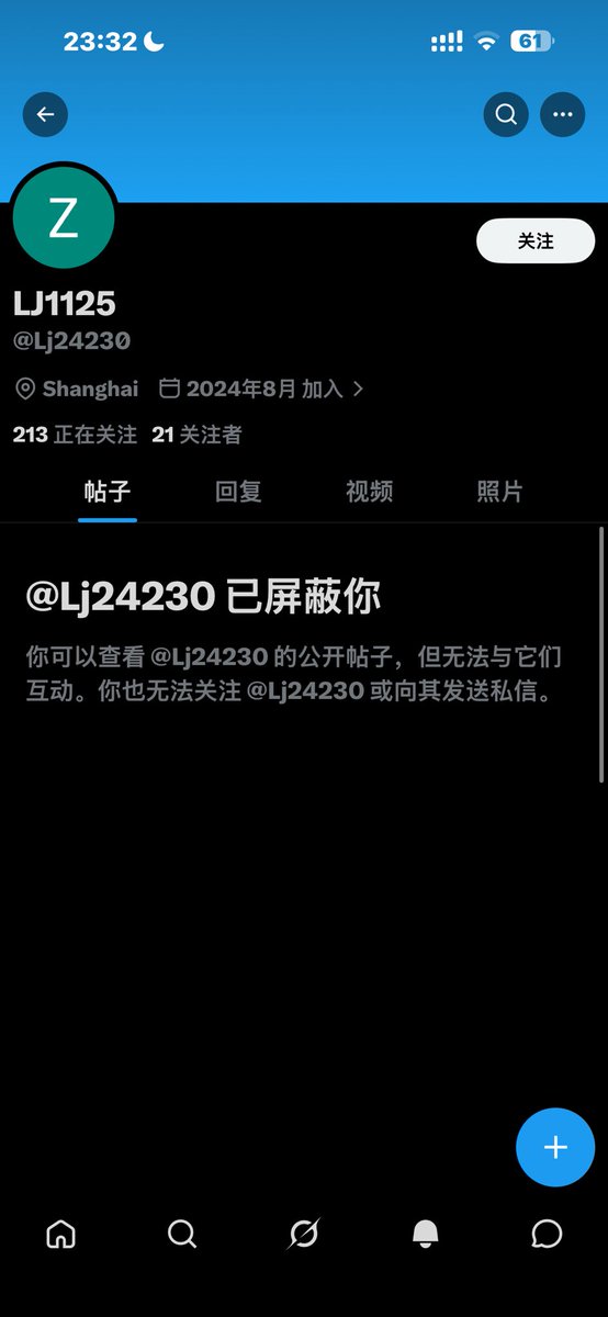 dianxiaojima's tweet photo. @Lj24230 @hiroe_yoshida 一击脱离这一块，甚至不知道内地班是有单独录取名额的纯傻逼 https://t.co/mEIoiTJMqI