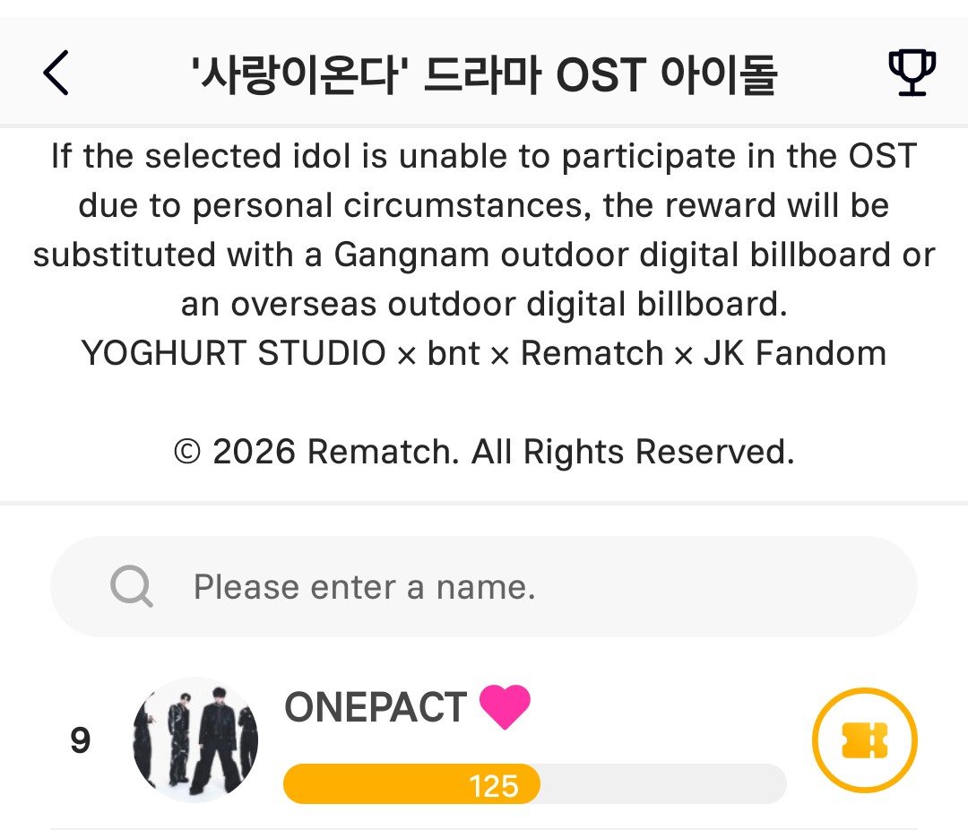 OnepactVoteth's tweet photo. วิธีการโหวตใน #REMATCH
1.เข้าที่หน้าหลักแล้วกดที่แบนเนอร์ OST MATCH POINT: Idol Category
2.เลือก ONEPACT แล้วกด VOTE
1 โหวต
ฟรี: ดูโฆษณา 3 ครั้ง ได้ตั๋วทอง 3 ใบ/1 คะแนน
ซื้อ: เติมตั๋วทองไม่จำกัดคะแนน
📌ตั๋วทองจะหมดอายุทุกเที่ยงคืนของวัน
#VOTEforONEPACT
#ONEPACT #원팩트 https://t.co/XAIJXlAdOL