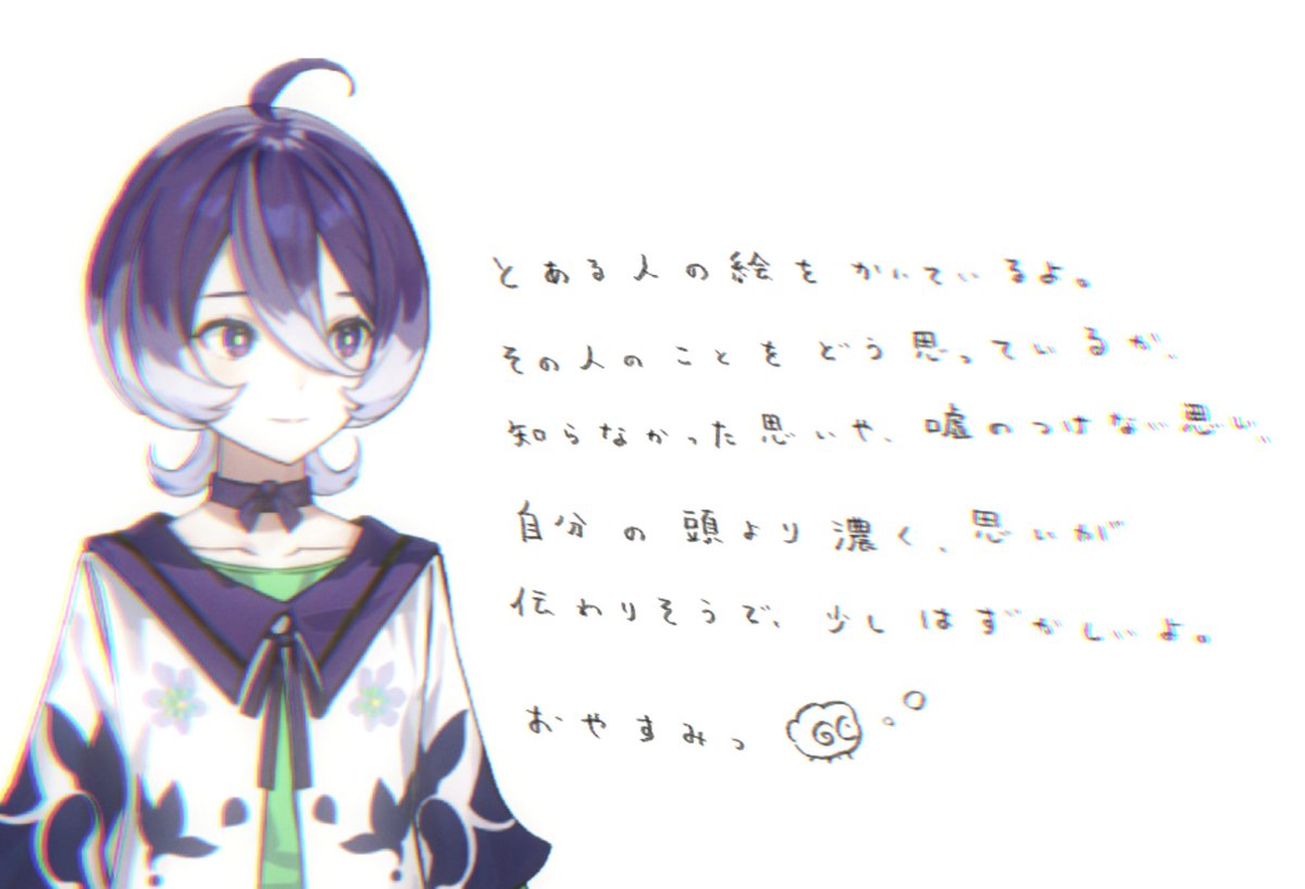 mikoto_gr's tweet photo. みょーん(๑・        .̫        ・๑)
おやすみょーん🐑⸝꙳. https://t.co/wVylNuoZHt