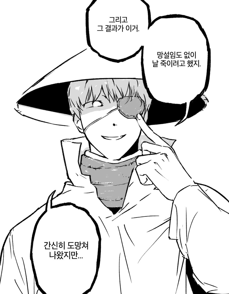 tr4gedyplustime's tweet photo. #브구소
스파이스 https://t.co/Axa1wAHYeq