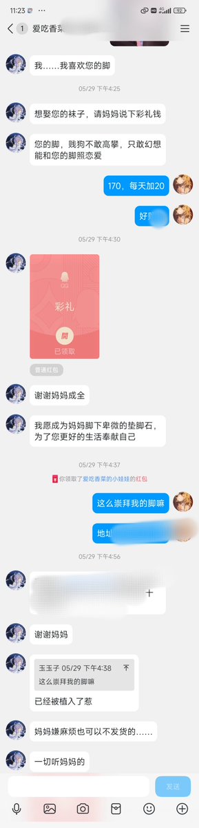yuzijiangss's tweet photo. 被问卷洗脑成崇拜我的脚底的垫脚石♡

存在的意义就是被我踩在头上压榨～

＃ATM奴 ＃贡奴 ＃男娘s https://t.co/C5xq75b2ZQ