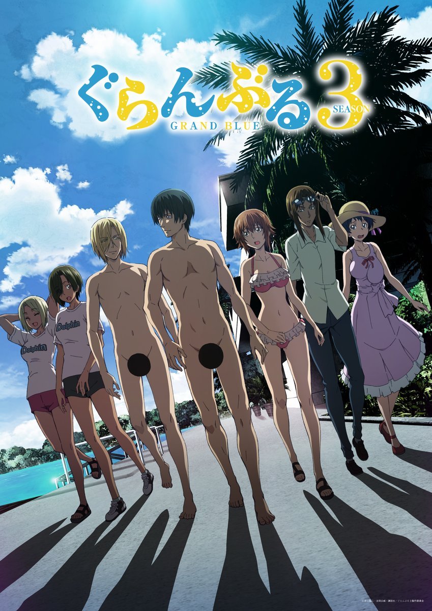 AnimetrendsRE tweet media