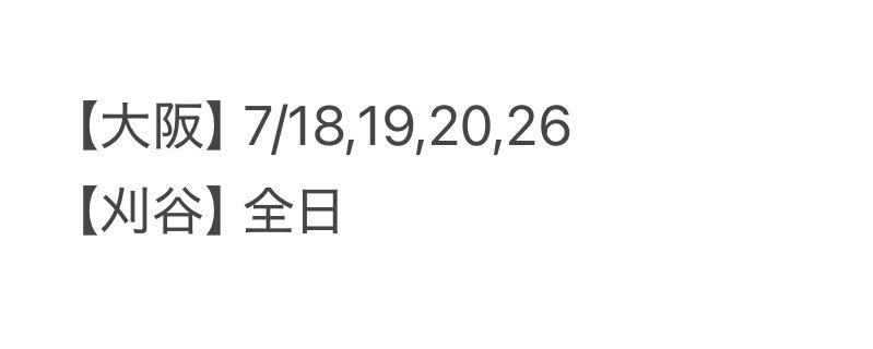 ftftjry's tweet photo. ミュージカルテニスの王子様 テニミュ 全国立海 全立 ツリビレ ポラショット ポラショ 【交換】

【譲】
ジャッカル クラウザー

【求】
河村 トリオ
(差額不要でキラステも検討可能)

記載日での手渡し交換希望です。
検索からでもお気軽にお声掛けください。よろしくお願いいたします。 https://t.co/rkX1DvSmtS