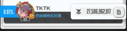 tktkxd's tweet photo. 直近のキャラ全然引けてないせいで4欠損しょうもなさ過ぎとほほ https://t.co/oHEkNJqBTB