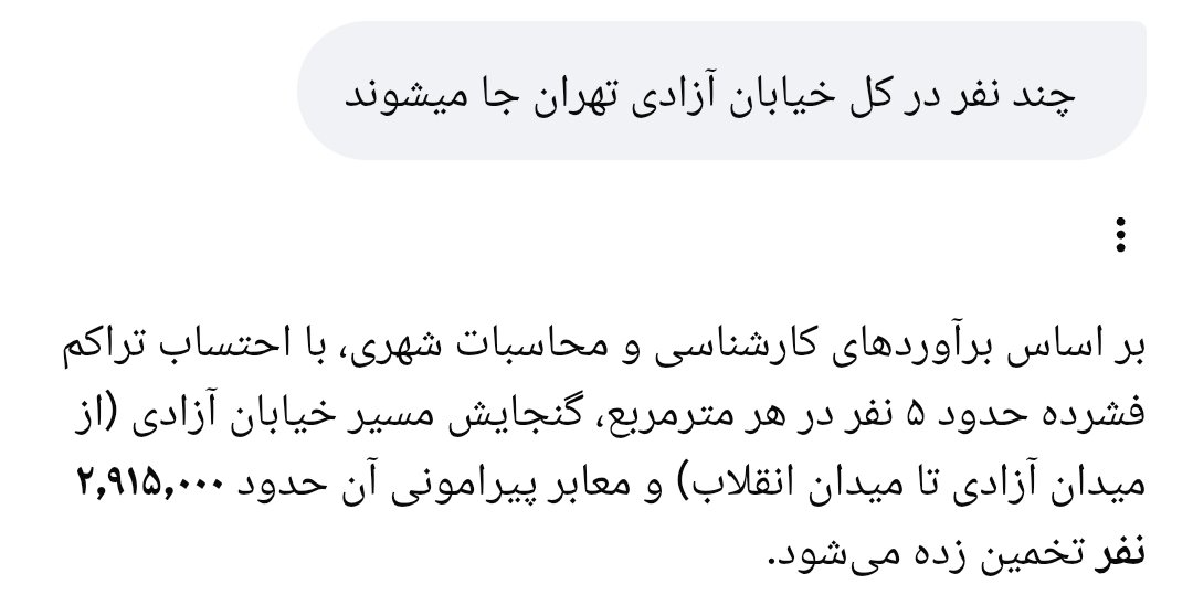 sinavaliollah's tweet photo. @sdzarei6767 تازه این کل خیابون رو حساب کرده😄 https://t.co/d1tWJSiqqg