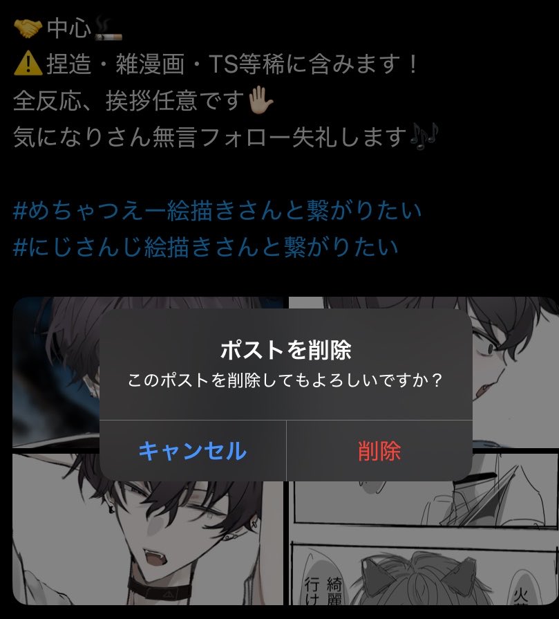10_6am's tweet photo. タグ下げました！繋がった方々よろしくお願いします🎶
ご支援もありがとうございました！！！
𝑩𝑰𝑮 𝑳𝑶𝑽𝑬______💃✨ https://t.co/WERtjrd2zH