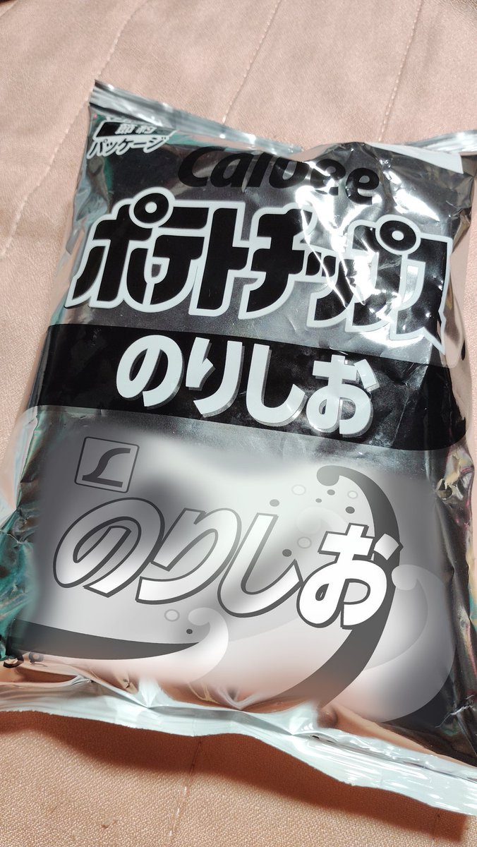 Raymy_volvo's tweet photo. せっかくの機会なので。
前作ったヘッドマークを入れてみた。 https://t.co/Ln1zC9Vt2k