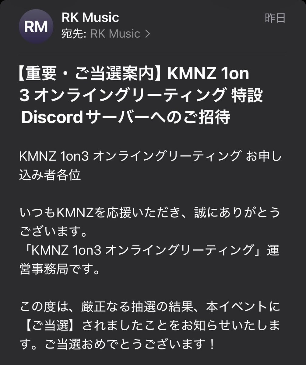 ZeroDiviEr's tweet photo. 情けねぇ声出た
前回頭真っ白になって全部吹っ飛んだので
今回はメモ読み上げます😁
#KMNZ https://t.co/TxTsXGMjBn
