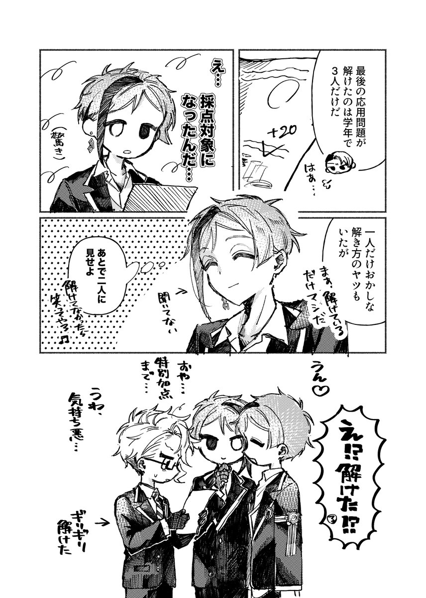 CO3 tweet media