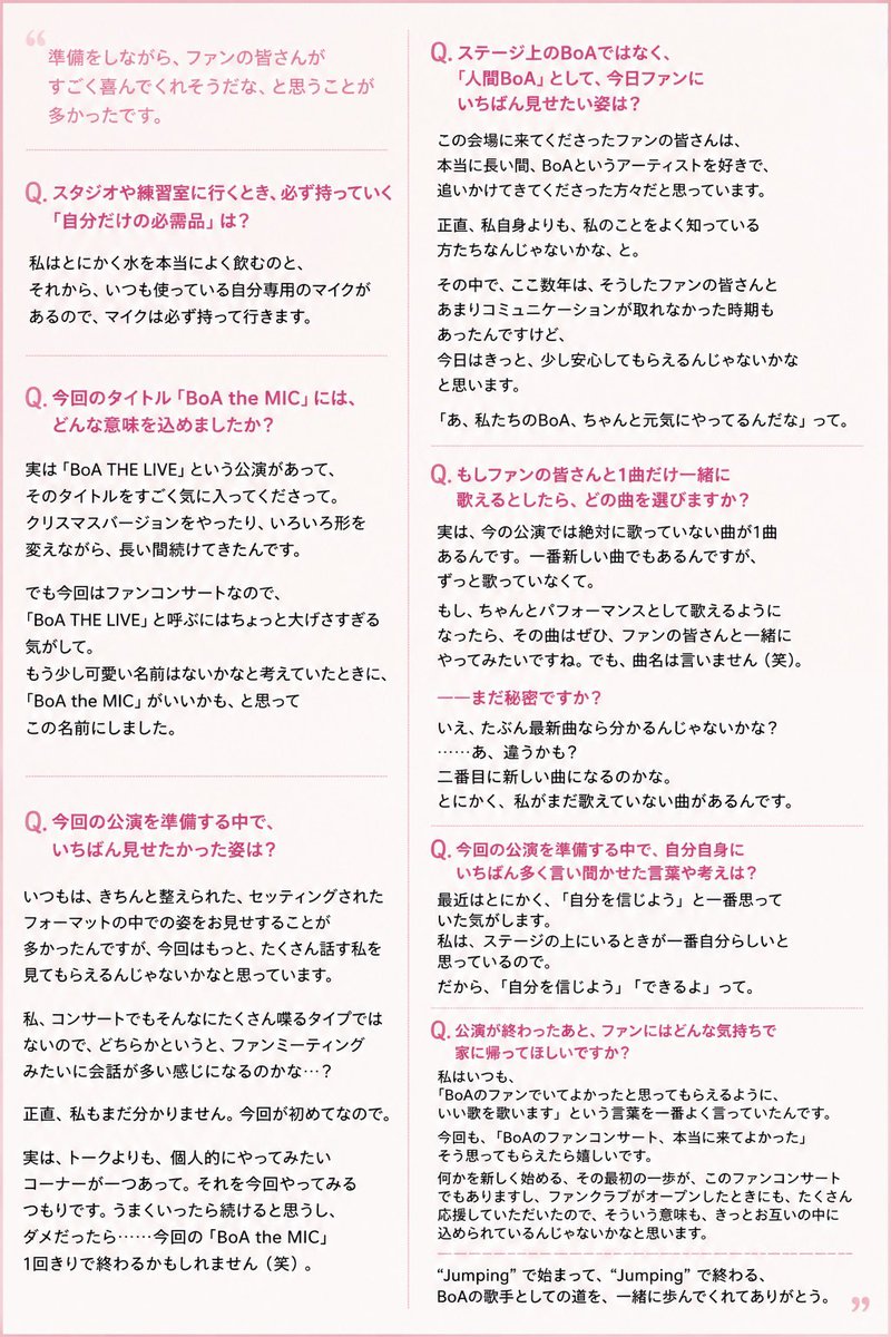 hachan_0405's tweet photo. VCRのインタビューの内容が知りたくて翻訳アプリ駆使して文字起こししたんだけど、文字数があまりにも多すぎるのでチャッピーに投げてみたら、なんかめっちゃSOULの会報みたいな…（笑）

そんなことよりインタビュー🥲🥲🥲
9月がますます待ち遠しいね🥺💛 https://t.co/Ru6dCGAkEZ