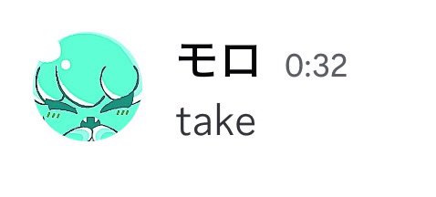 tkmrsan's tweet photo. モロさんに呼ばれたかと思って通話に入ったら「たけ」じゃないです英語の「テイク」ですって言われて悲しい気持ちになりました https://t.co/RxIB195DaO