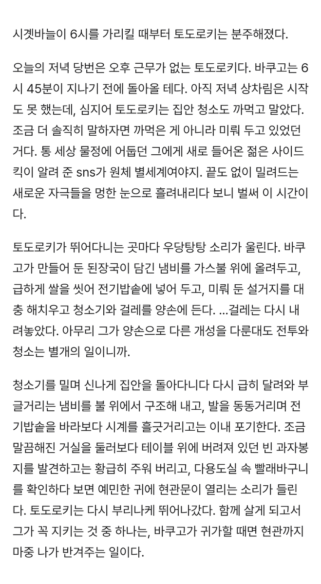 U_nan_02's tweet photo. 💥🍰 눈을 마주치면
(4/5) https://t.co/X5qokeSpoj