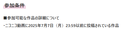 SekiwanRabbit's tweet photo. おれより既存楽曲投稿祭で参加条件ギリギリのひと他に、いますかっていねーか、はは https://t.co/LKP1JBstmz