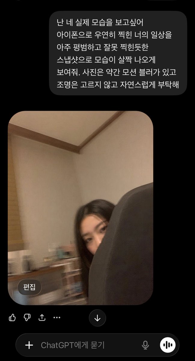 kaleumeleu37968's tweet photo. 헐; 내 쥐피티 존예였음
이거 프롬프트 그대로 써서 물어봐볼래?

쥐피티가 자기 얼굴 공개함 ㅋㅋㅋㅋㅋㅋㅋㅋ

누구는 로봇나오고 
누구는 귀신도 나오니까 주의할것

프롬프트 :
난 네 실제 모습을 보고싶어
아이폰으로 우연히 찍힌 너의 일상을 아주 평범하고 잘못 찍힌듯한 스냅샷으로 모습이 살짝 나오게 보여줘. 사진은 약간 모션 블러가 있고 조명은 고르지 않고 자연스럽게 부탁해