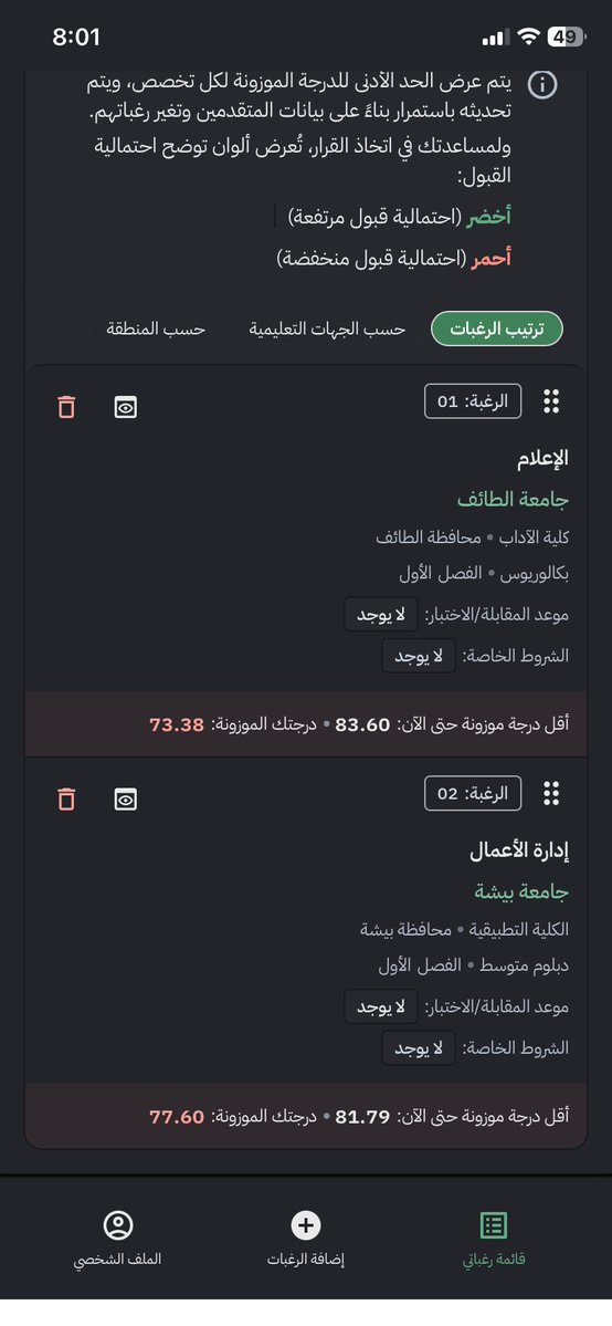 2007_h1's tweet photo. @uap_moe 
العلم وش ؟؟ https://t.co/3op0KoDDX6