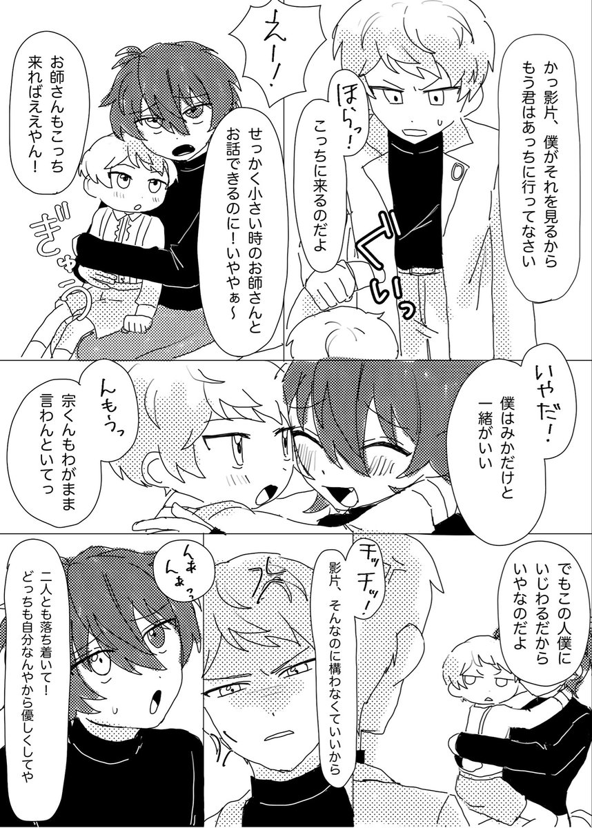 skn_aaaa's tweet photo. (7/7)
➕ボツったコマイラスト https://t.co/lo0KYcOwzJ