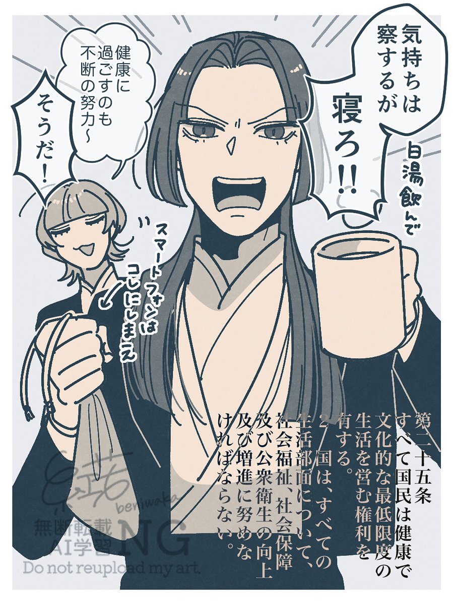 beniwaka's tweet photo. （#きみちぎFA｜派生擬人化）
はい…. https://t.co/qSwgvzsIB9