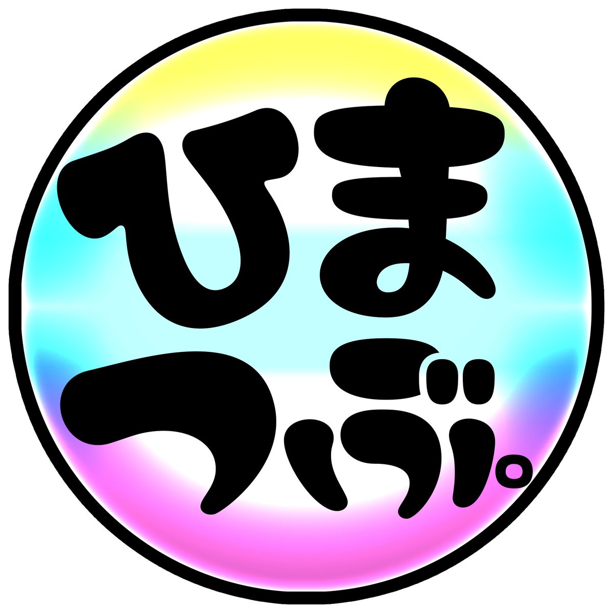 mk_2_totsu's tweet photo. 【固定用】
俺が運営&amp;活動している全chを掲載しておきます！

凸もりch：https://t.co/LIr0Bm84LL
おどみん公式：https://t.co/VJAzQQjWRq
ひまつぶしはじめました。：https://t.co/QgexdSkNzg
一回り以上違うんですけど：https://t.co/nwIBk0eJ8p
ゆっくりch(休止中)：https://t.co/xSQhnbfH1I https://t.co/aHuKoDCJbh