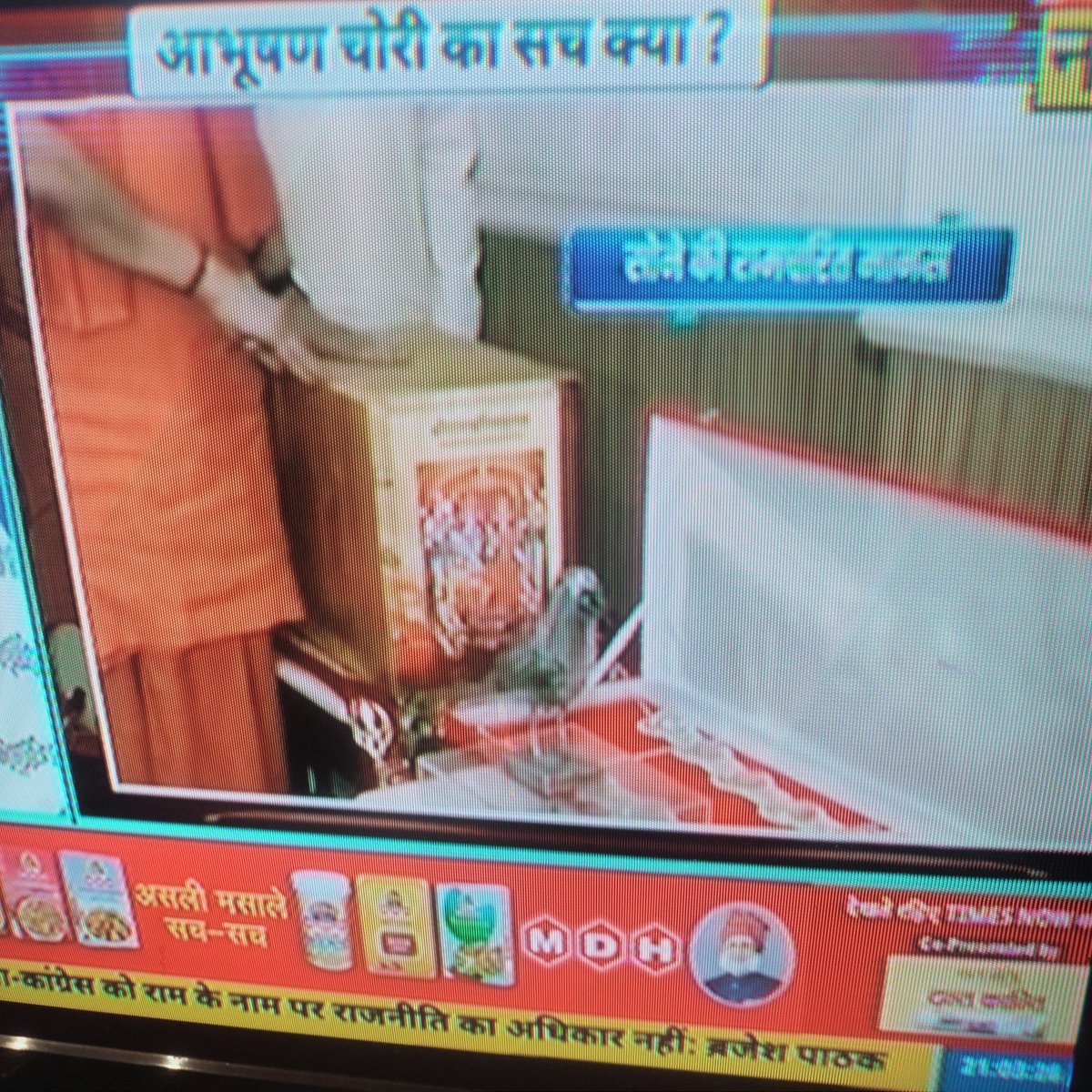 ashokkumar6982's tweet photo. सभी विपक्ष राजनीतिक पार्टियों से निवेदन है सभी दान जो भी राम भक्त ने दिया है सभी ट्रस्ट के पास सुरक्षित हैं। जय श्रीराम। आंख खोलकर देख लें अखिलेश टोटी चोर। https://t.co/73D5stuPzW