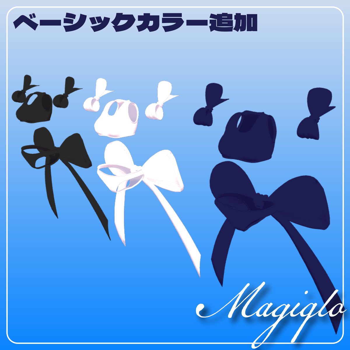 Tomegorow3D's tweet photo. 🔔お知らせ🔔 #MAGIQLO 
昨年制作した水着「Tropicoral」のアップデートを行いました
・各単体版をフルパックにアップグレード
・水着に白, 紺, 黒のベーシックカラーを追加
・マテリアルと本体のファイルを統合
・価格の引き下げ https://t.co/X9qHWwrTVQ