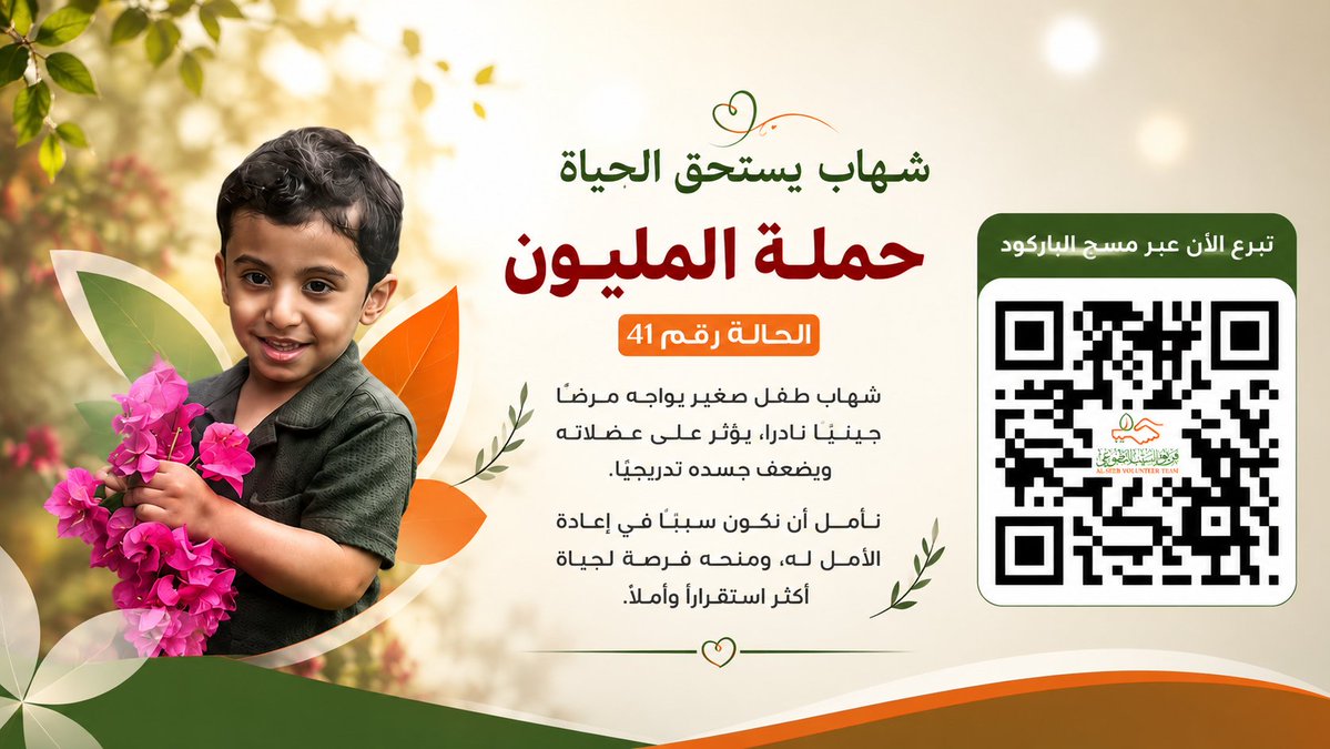علي محمد جعبوب tweet media
