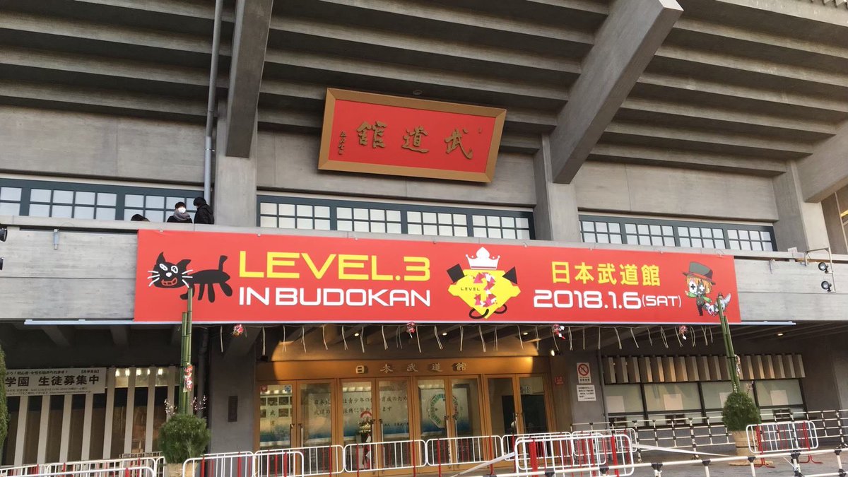 _jonio_o_'s tweet photo. なんだかんだで毎回イベントに参加できて嬉しい。チケ運最強の友に感謝。また次のイベントもあれば行きたいな…倍率やばそうだけど…
にしても武道館からたまアリから東京(キヨ)ドームまで…どんどんデカくなっていく…ほんとにTOPの人達やなぁ… https://t.co/CYGNMv6zWb