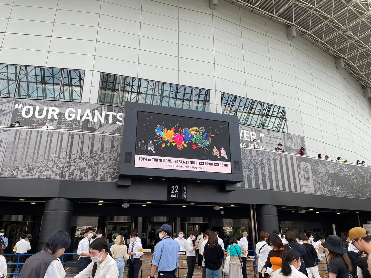 _jonio_o_'s tweet photo. なんだかんだで毎回イベントに参加できて嬉しい。チケ運最強の友に感謝。また次のイベントもあれば行きたいな…倍率やばそうだけど…
にしても武道館からたまアリから東京(キヨ)ドームまで…どんどんデカくなっていく…ほんとにTOPの人達やなぁ… https://t.co/CYGNMv6zWb