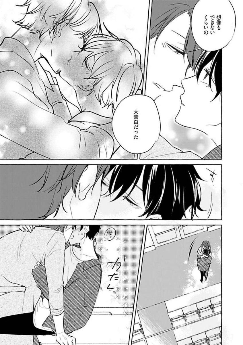しのはら tweet media