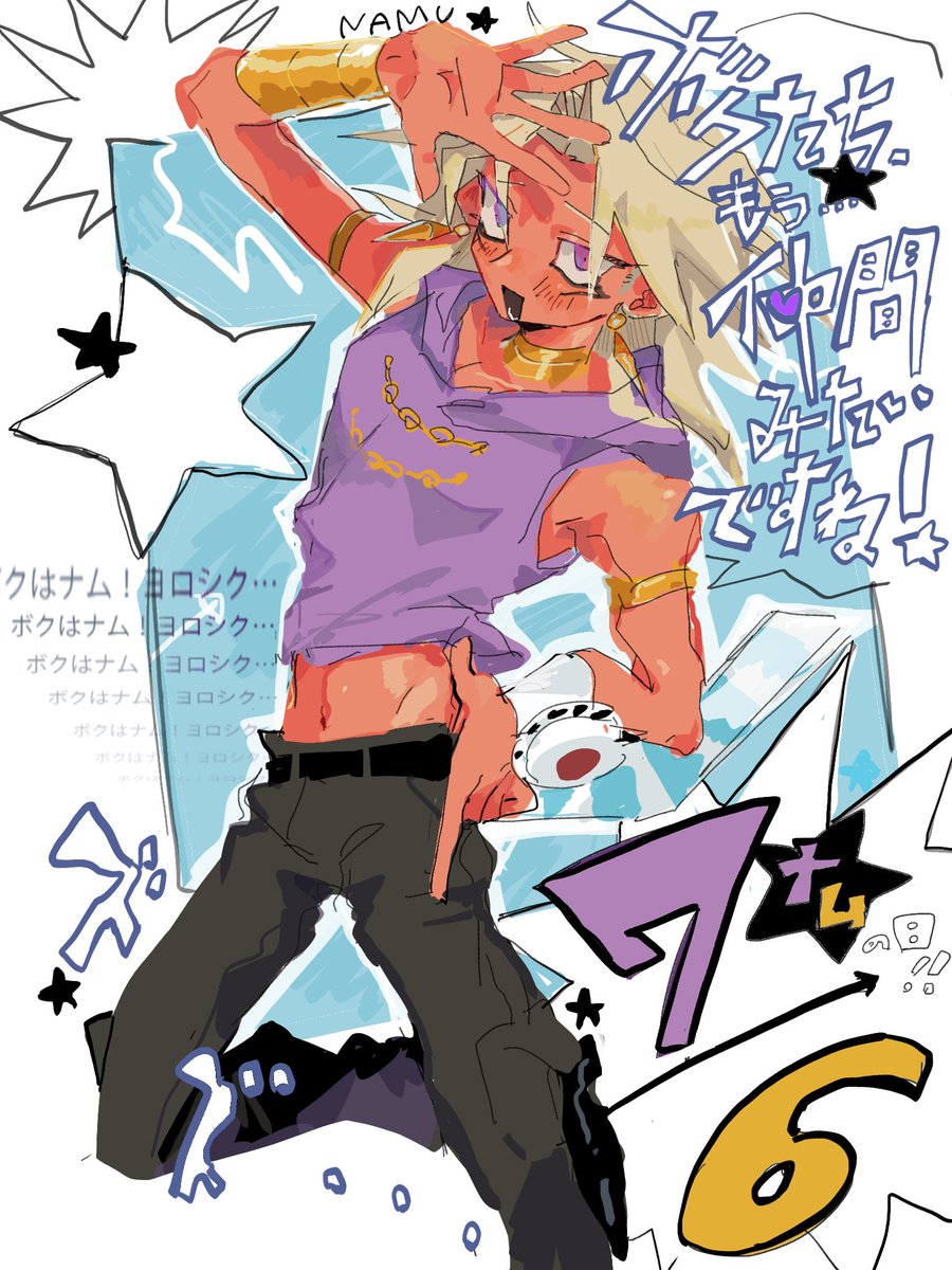 uoooo_gyaaa's tweet photo. ナムの日イェー(遅刻) https://t.co/qLWEkaF2ds
