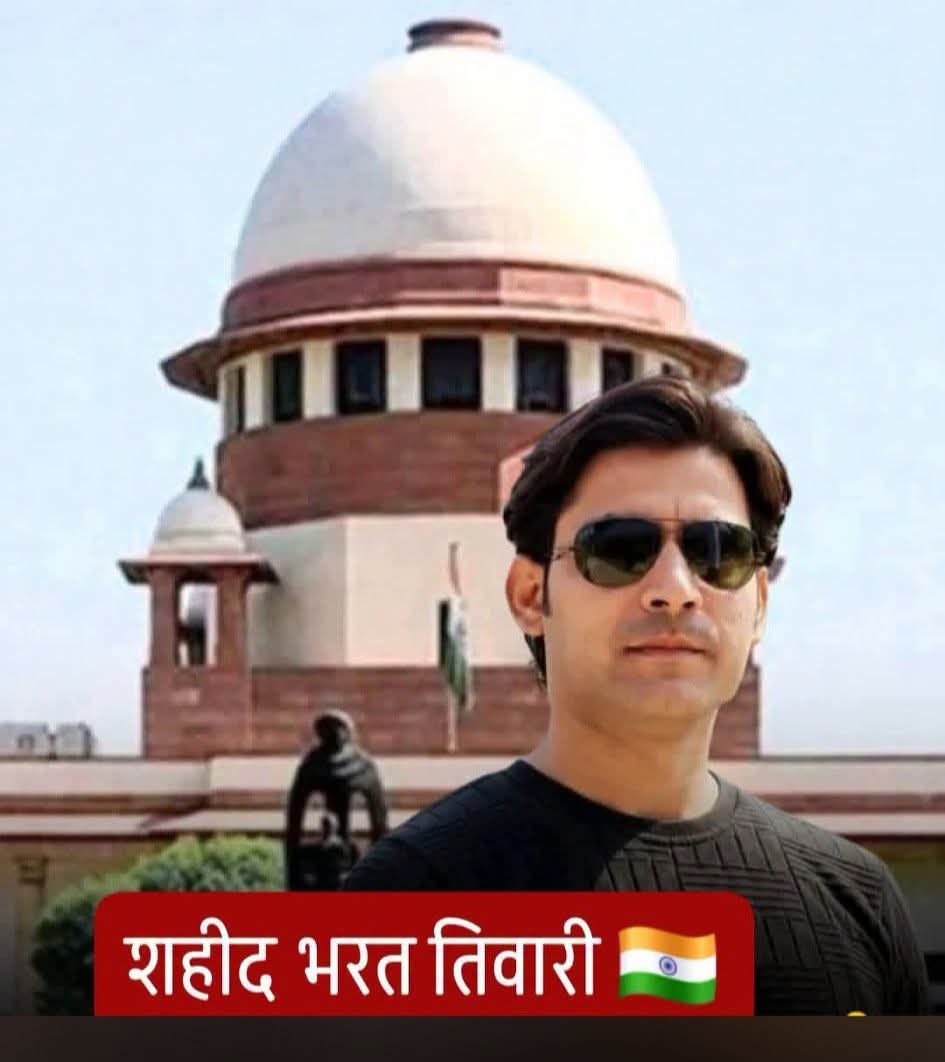janardanmis's tweet photo. भरत तिवारी  जी ने  live में कहा था की,
मेरे ना रहने पर मेरा फ़ोन मेरे घर वालो के अलावा किसी और  के  हाँथ नहीं लगना चाहिए उसमें कई भ्रष्ट नेता, अधिकारीयों के खिलाफ सख्त सुबूत हैं....उन्होंने लाइव में 1400 करोंड रूपये के घो*टा*ले का भी ज़िक्र किया था....
परंतु लॉ प्रोसीज़र बताते हुए BiharPolice ने 
वीर शहीद भरत तिवारी जी कि हत्*या करने के बाद 
उनका फ़ोन अपनी कस्टडी में रख लिया है.....

अब कुछ प्रभावशाली व्यक्ति आरोप लगा रहे हैं भरत तिवारी अपना फोन 8 बार लाइव हुए थे  बिहार पुलिस ने 
उन आठ लाइव वीडियो में से 
दो लाइव विडिओ को,, फेसबुक से डिलीट कर दिया 
है,जिसमें भरत जी ने 1400 करोड़ के घोटाले  पर बात करते हुए दिख रहे हैं... 
बिहार पुलिस के द्वारा भरत तिवारी जी के छोटे भाई को धमकाया  गया 
कि सारी नौटंकी ख़त्म करो नहीं तो तुम्हरा और तुम्हरें पूरे परिवार का भी एनका*उंटर किया जायेगा ☺️🙂
दुःख कि बात यह है 
कि अभी तक भरत तिवारी जी का स्मार्टफोन उनके 
परिजनों को नहीं सौपा गया है....

हत्*या करने वाले ऑफिसर कि पोस्टिंग कर दी गई है
जबकी उसे ससपेंड करके 302 के तहत अंदर 
कर देना चाहिए था......
 अब इससे बड़ा जंगलराज़ और क्या हो सकता है...
आप स्वयं अकालन करें 
और अपनी राय दें 🙏                    ..... ✍️🚩