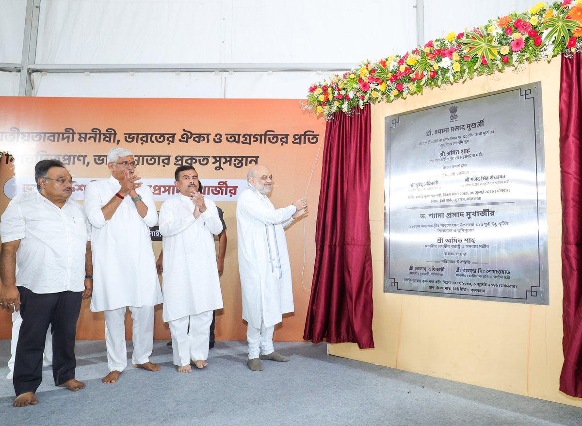 AmitShah's tweet photo. 'राष्ट्र प्रथम' के आदर्श और अखंड भारत के लिए अपना बलिदान देने वाले डॉ. श्यामा प्रसाद मुखर्जी जी हम सभी कार्यकर्ताओं के पथप्रदर्शक हैं।

आज कोलकाता में डॉ. मुखर्जी जी की 125वीं जयंती के अवसर पर उनकी 125 फीट ऊंची प्रतिमा के भूमि पूजन का सौभाग्य प्राप्त हुआ। यह भूमि पूजन, भाजपा के 'सोनार बांग्ला' के संकल्प को साकार करने की शुरुआत है।