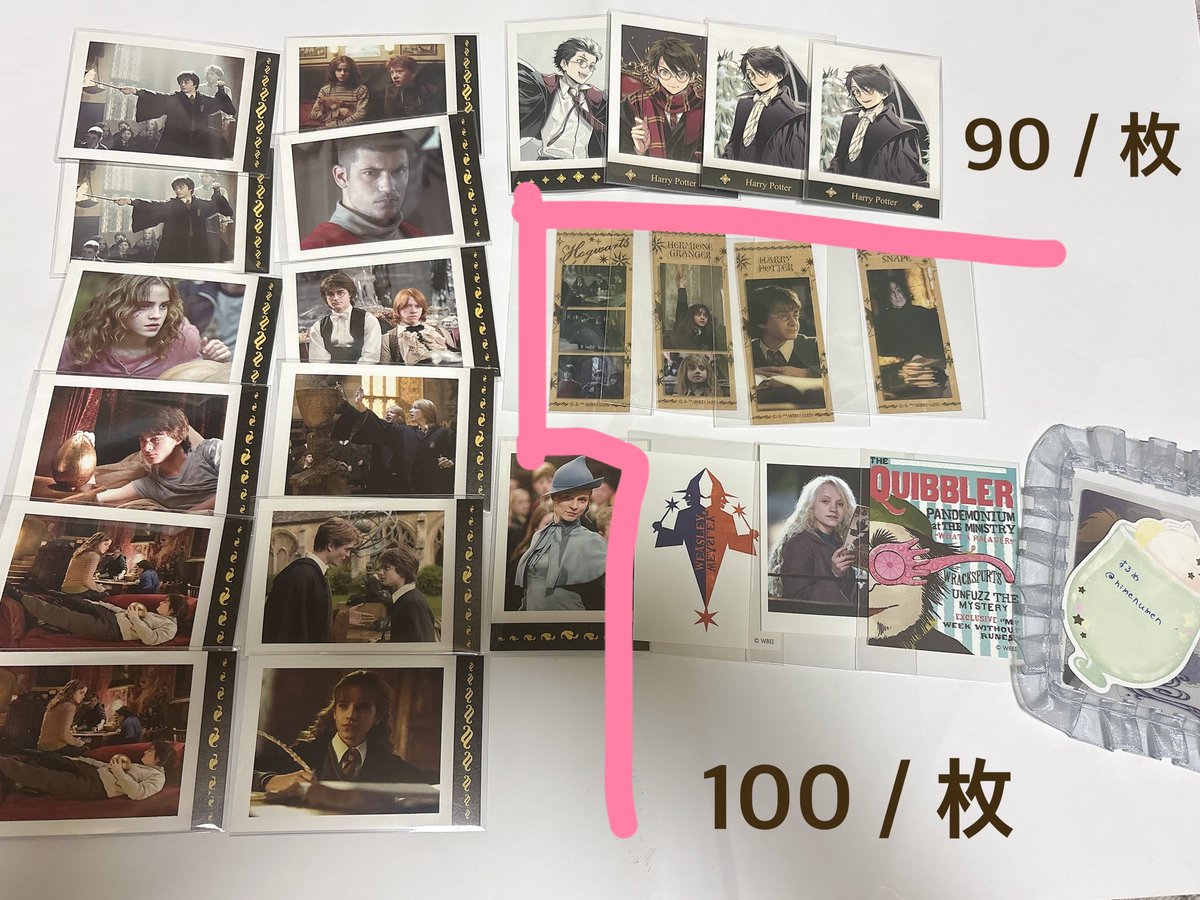 nimenumen's tweet photo. 【交換・譲渡・買取】ハリーポッター　ハリポタ　HarryPotter  ぱしゃこれ　ブロマイド　カード　クリアファイル　クリアフォトグレイステッカー

譲→画像のもの

求→同異種　ドラコ・マルフォイ(実写)
または記載額＋送料

求は買取も致します
郵送希望です
検索からもお気軽にお声掛け下さい🌷 https://t.co/wYPgFlU9tY
