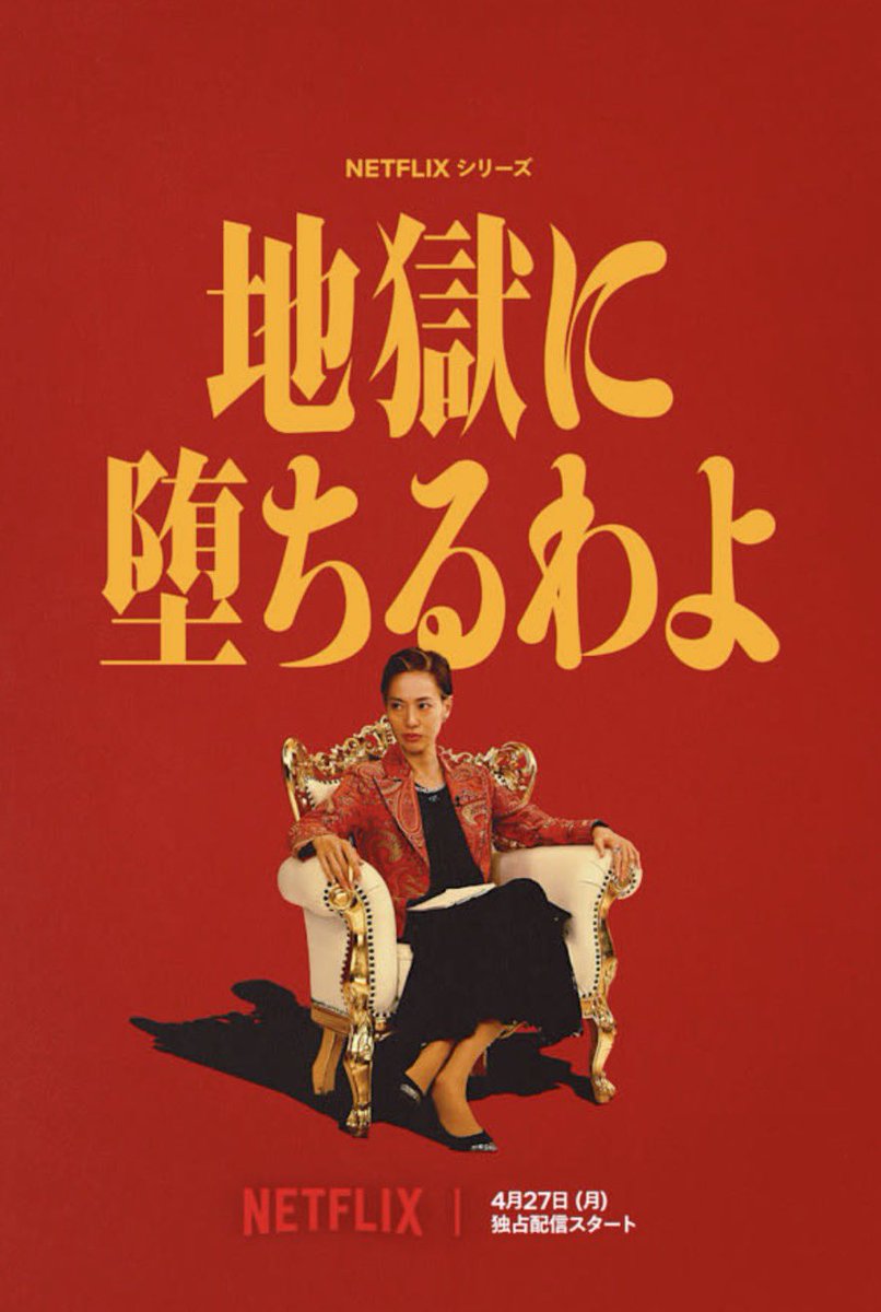 ai_arctic's tweet photo. 三島由紀夫の鹿鳴館をはじめて読んだ高校時代、文学を通して欺瞞や不条理に満ちた社会についてエッセイを書いてた。

そして、大学生になった今、久しぶりに作品に心を動かされた。

上昇欲、承認欲求、孤独、精神的な貧しさから抜け出したい願望。

現代のSNSみたいだった。 https://t.co/Tcr0dciJpy
