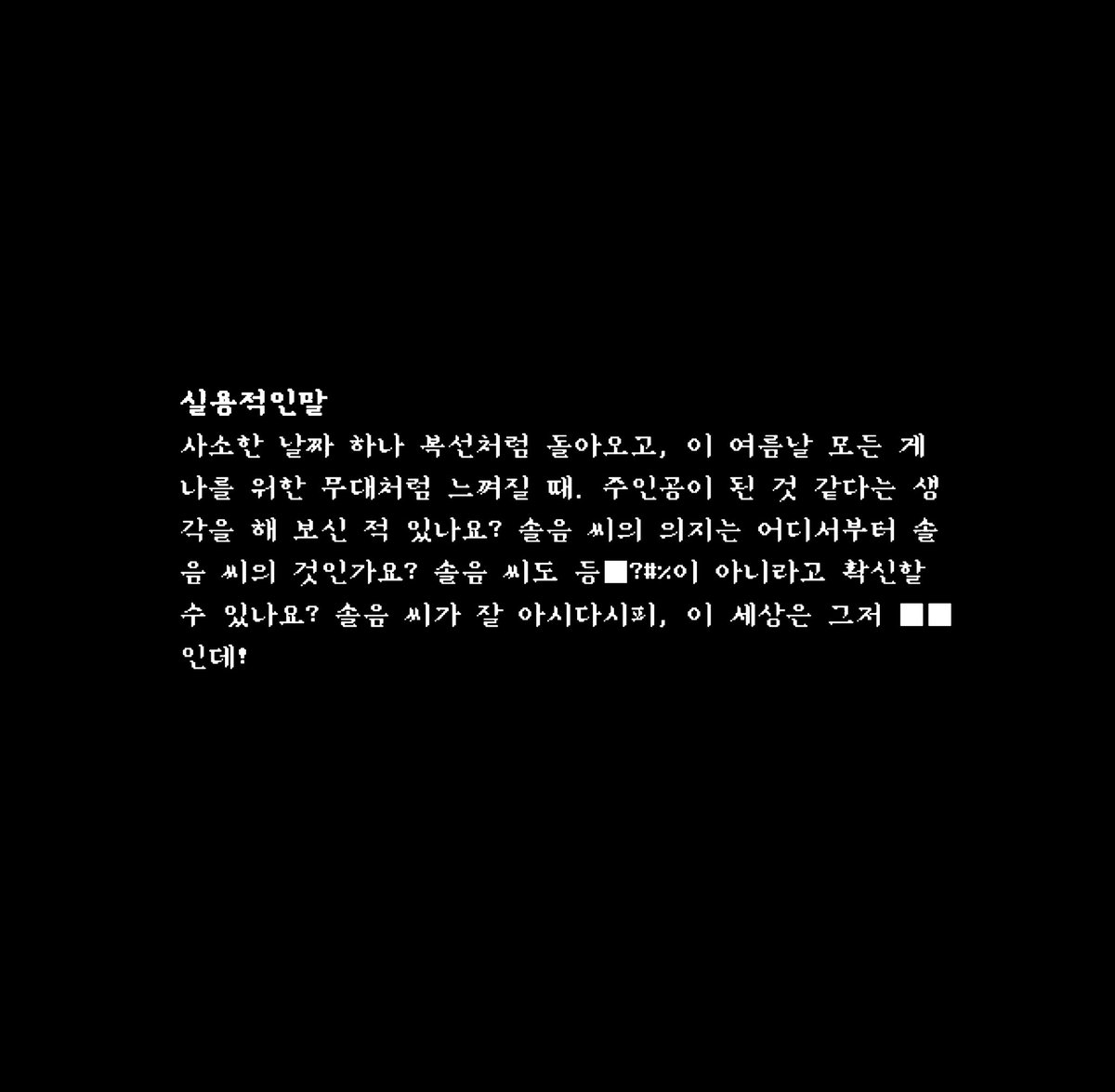 1NN0MINATUS's tweet photo. https://t.co/PJH680gbOG